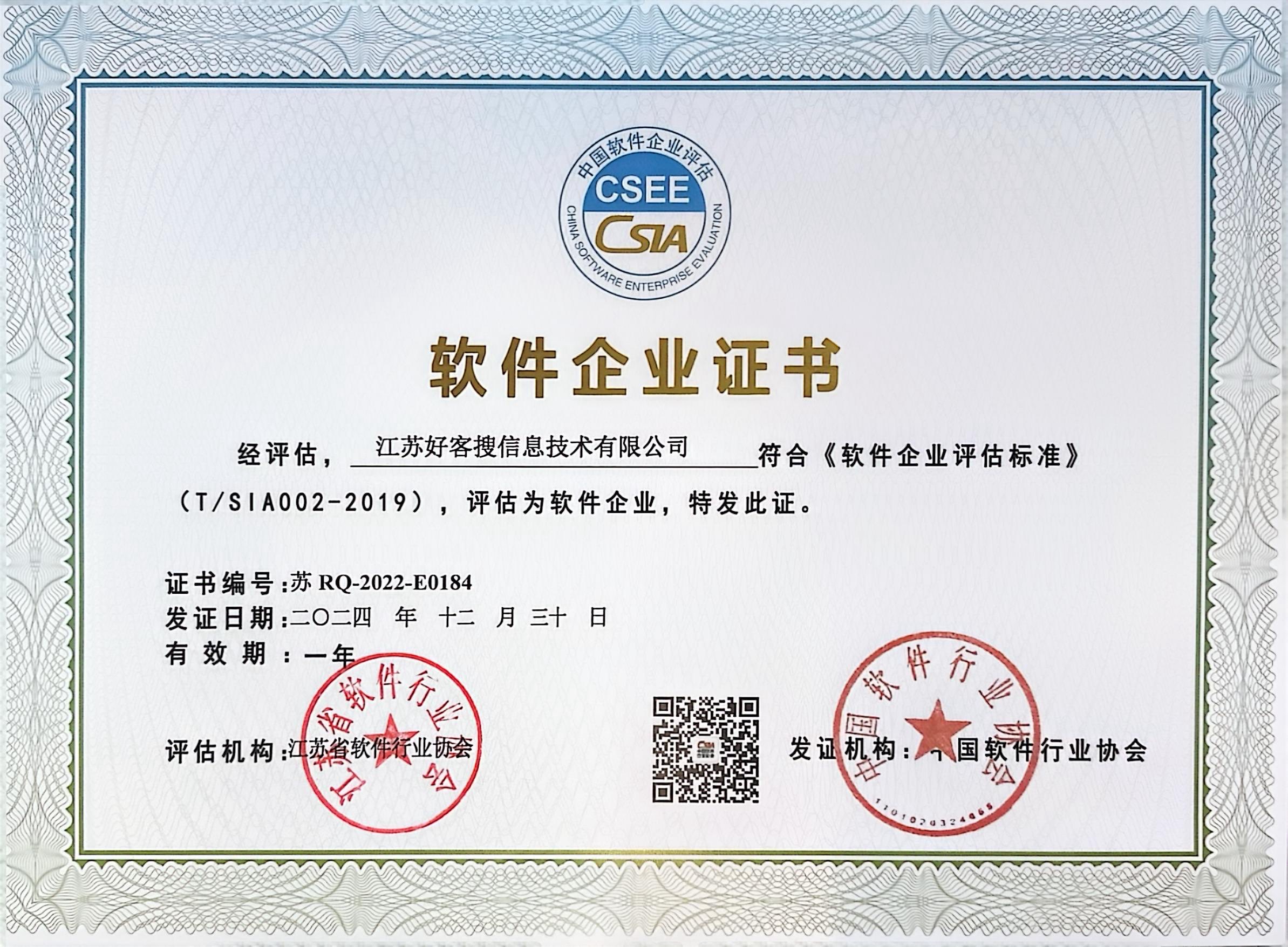 昌吉关键词排名怎么做?